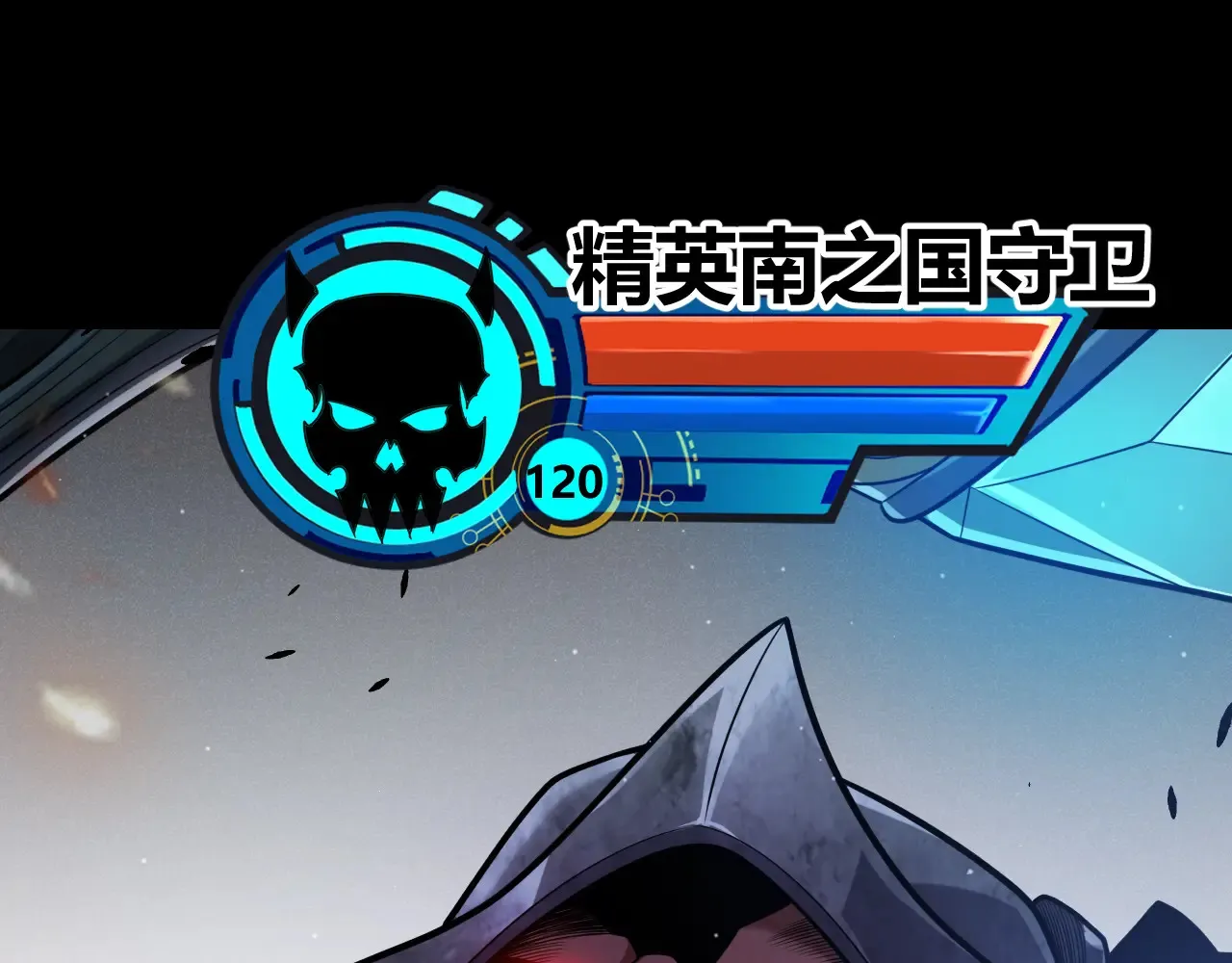 第273话 首次的三方会面108