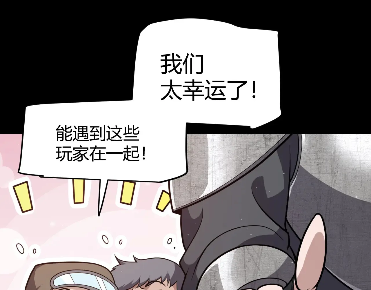第273话 首次的三方会面61
