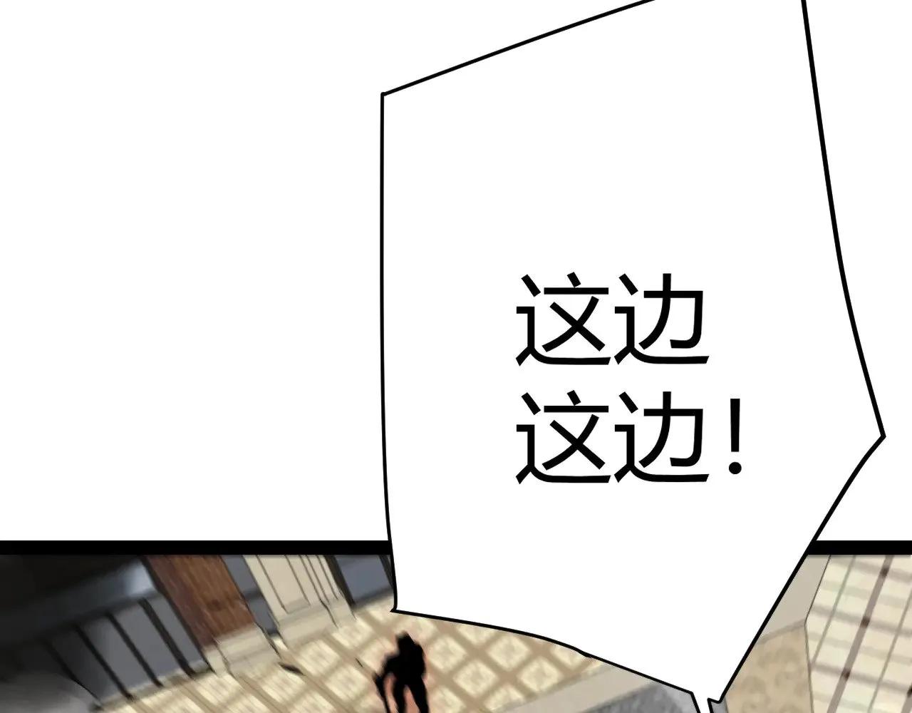 第275话 独当一面的神山82
