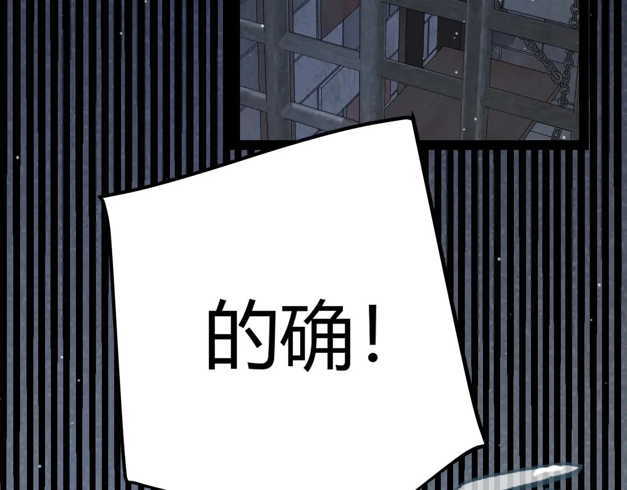 第278话 紧急危机！46