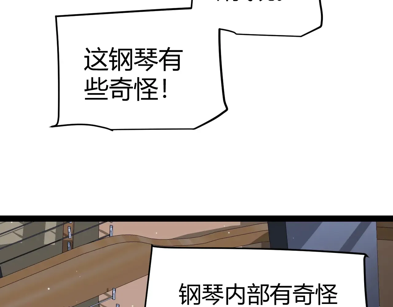 第272话 新的据点16