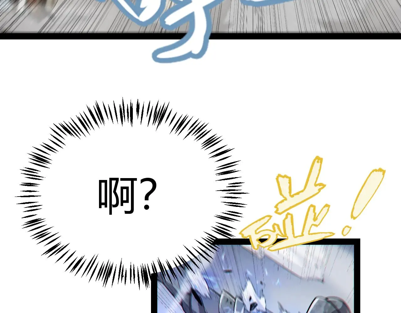 第275话 独当一面的神山155