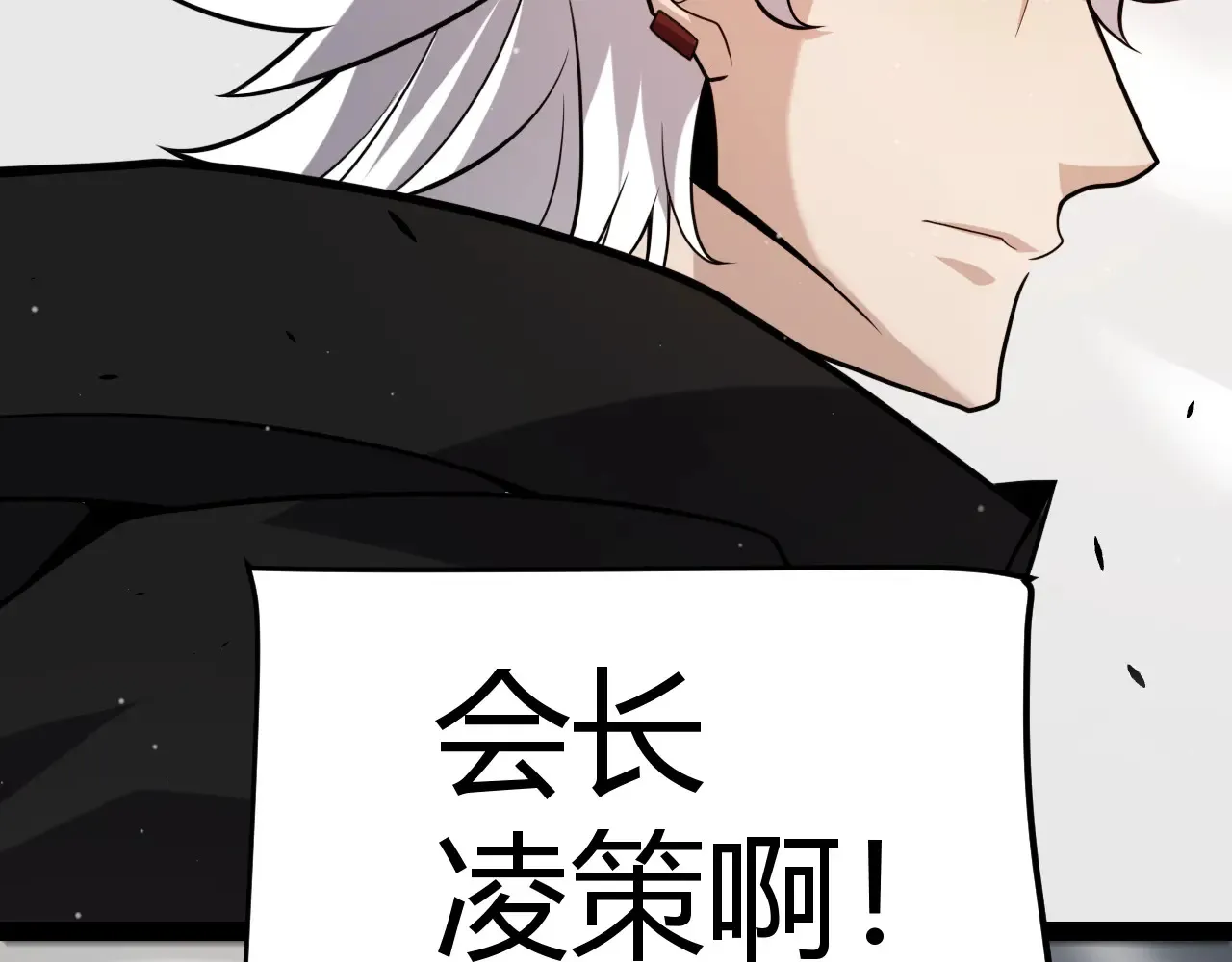 第273话 首次的三方会面70