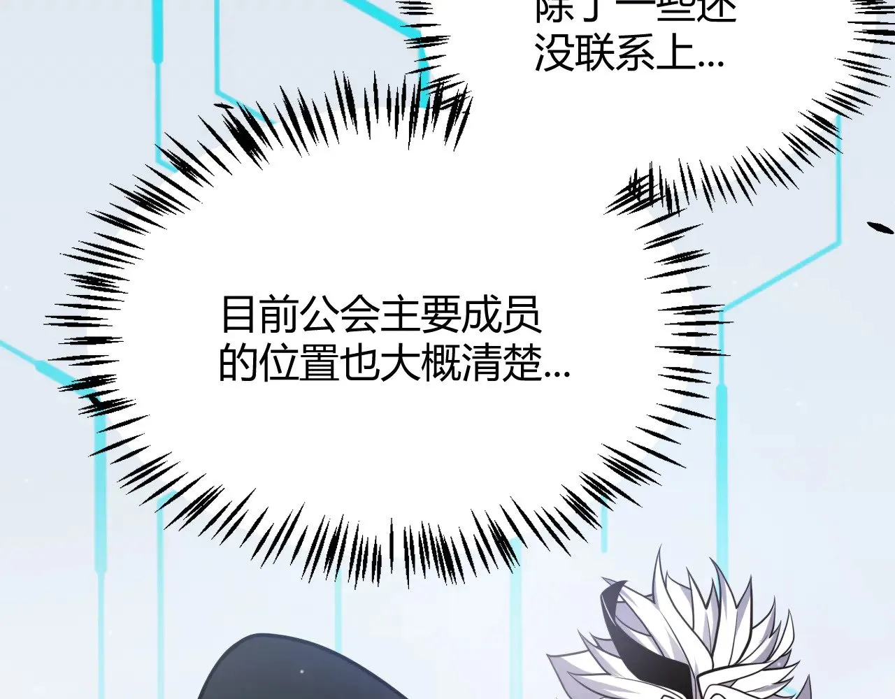 第275话 独当一面的神山21