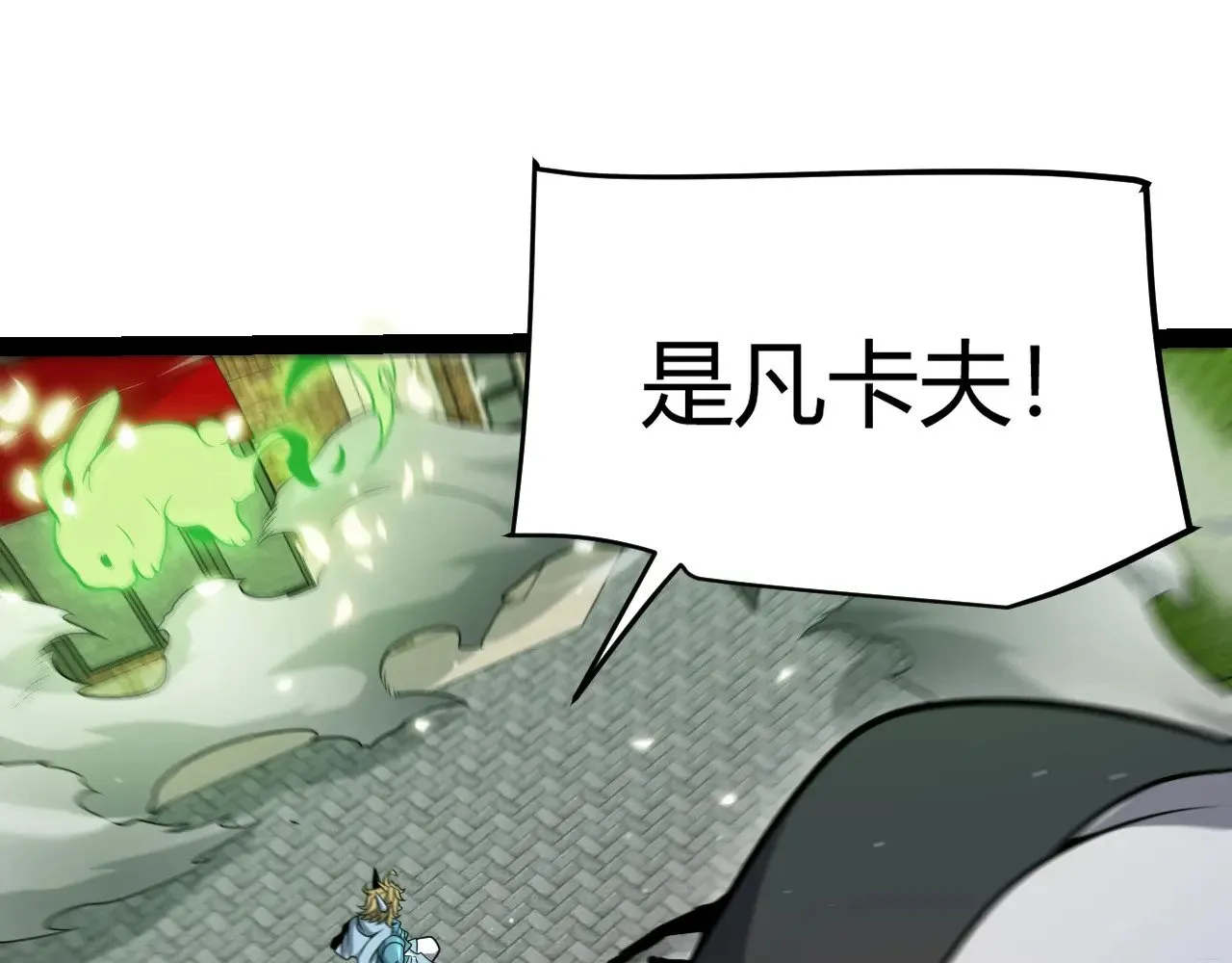 第276话 用绿色守护！162