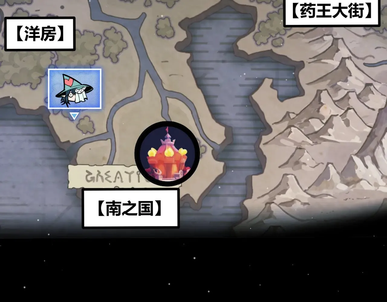 第278话 紧急危机！93