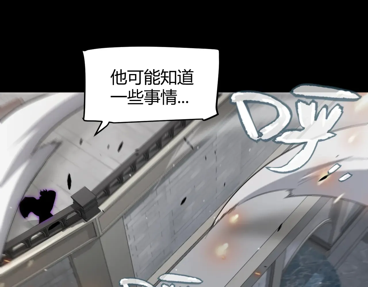 第273话 首次的三方会面144