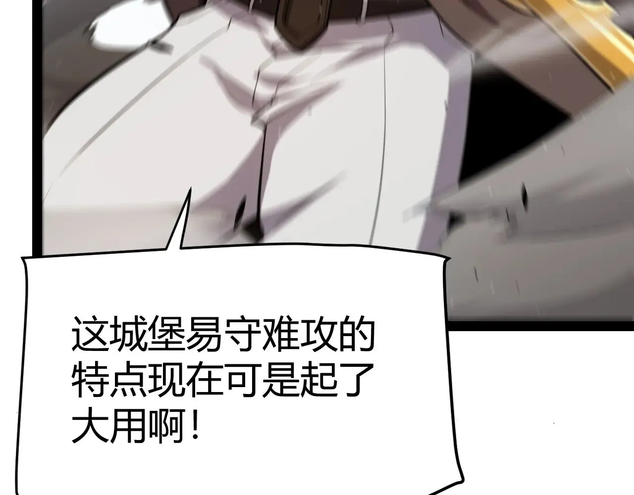 第276话 用绿色守护！21