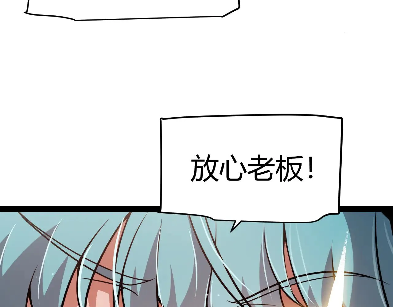 第277话 援助与集结44