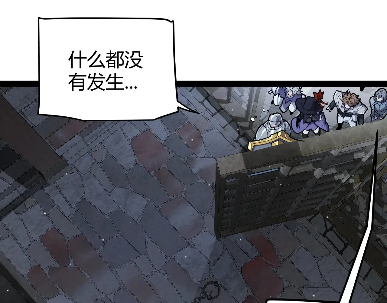 第278话 紧急危机！67