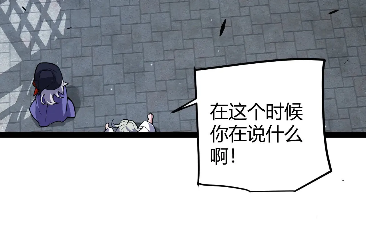 第279话 敌意的花海147