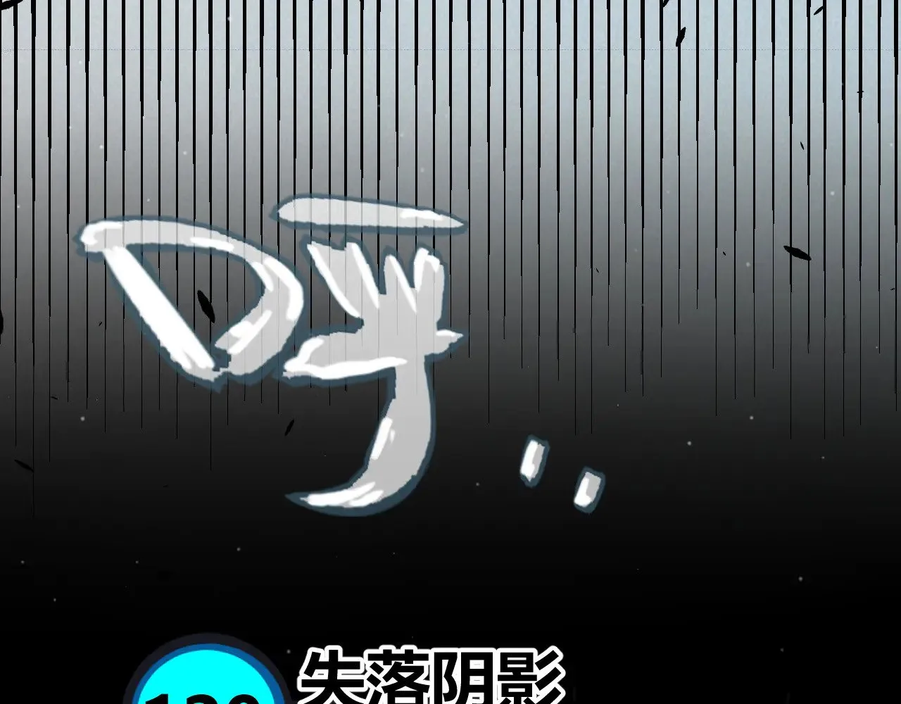 第279话 敌意的花海128