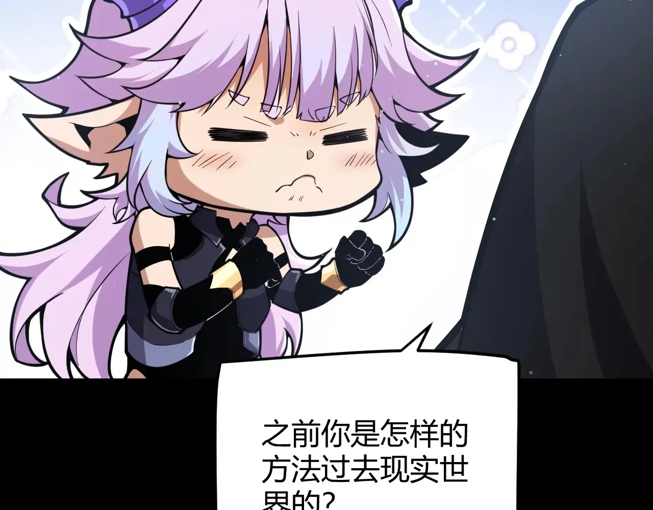 第274话 内外配合!79