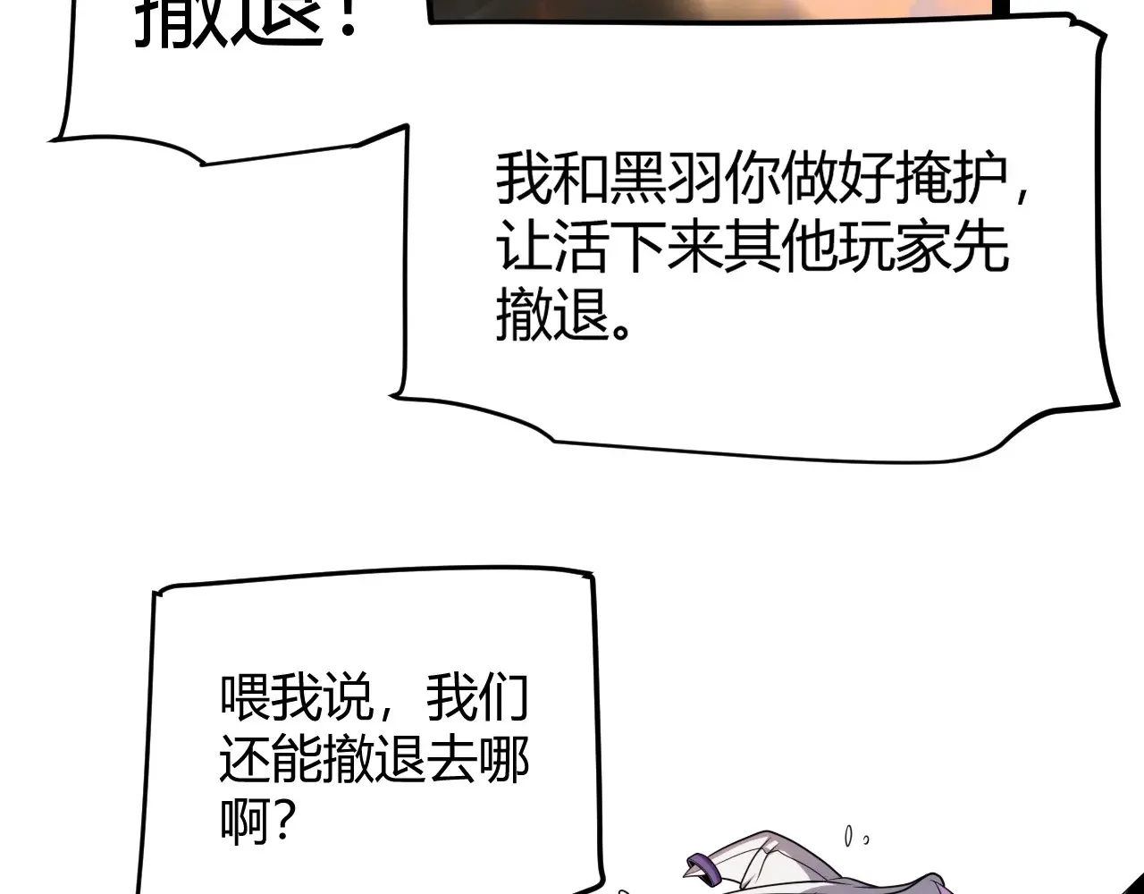 第272话 新的据点121