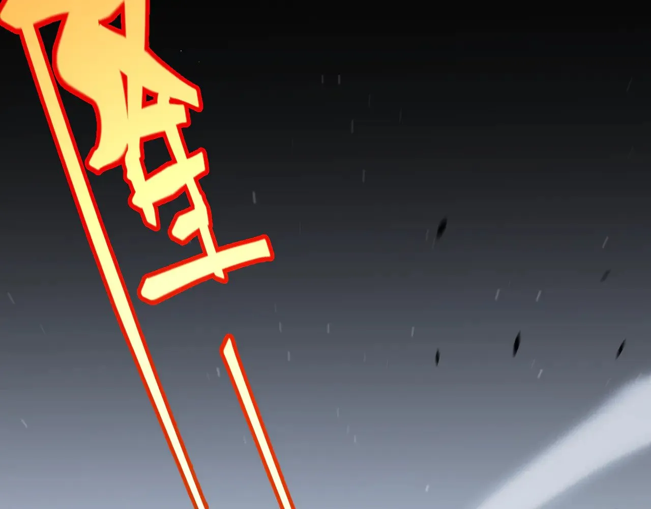 第275话 独当一面的神山37