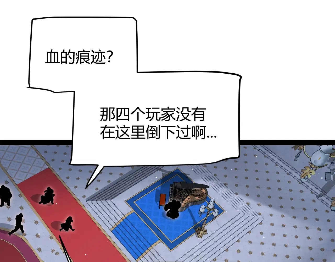 第272话 新的据点19