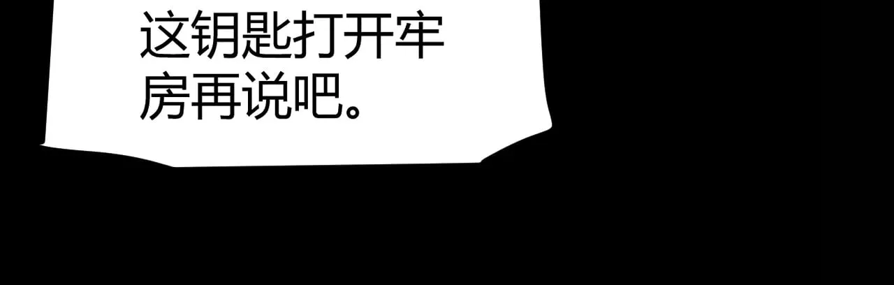 第278话 紧急危机！58