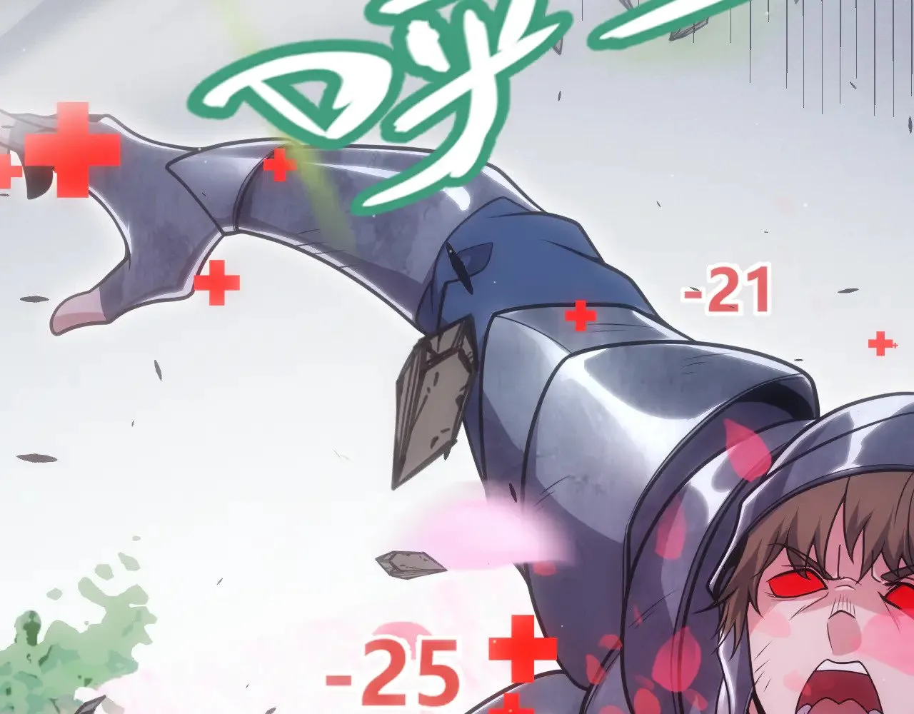 第279话 敌意的花海97