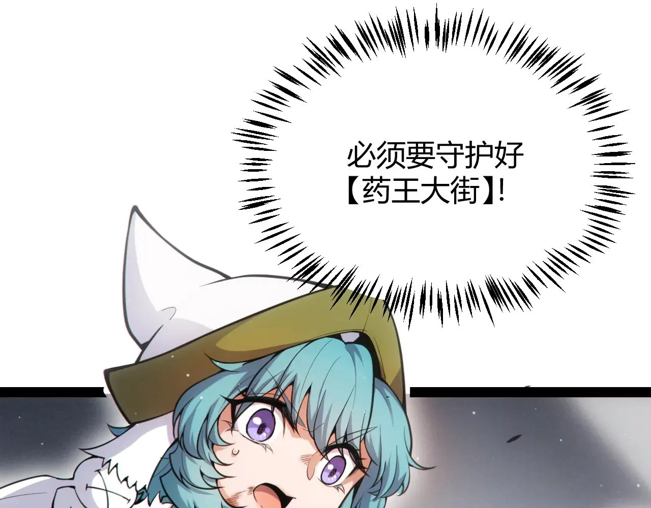 第275话 独当一面的神山44