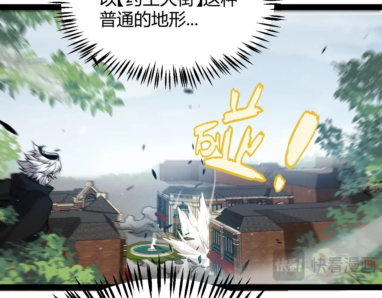 第276话 用绿色守护！143