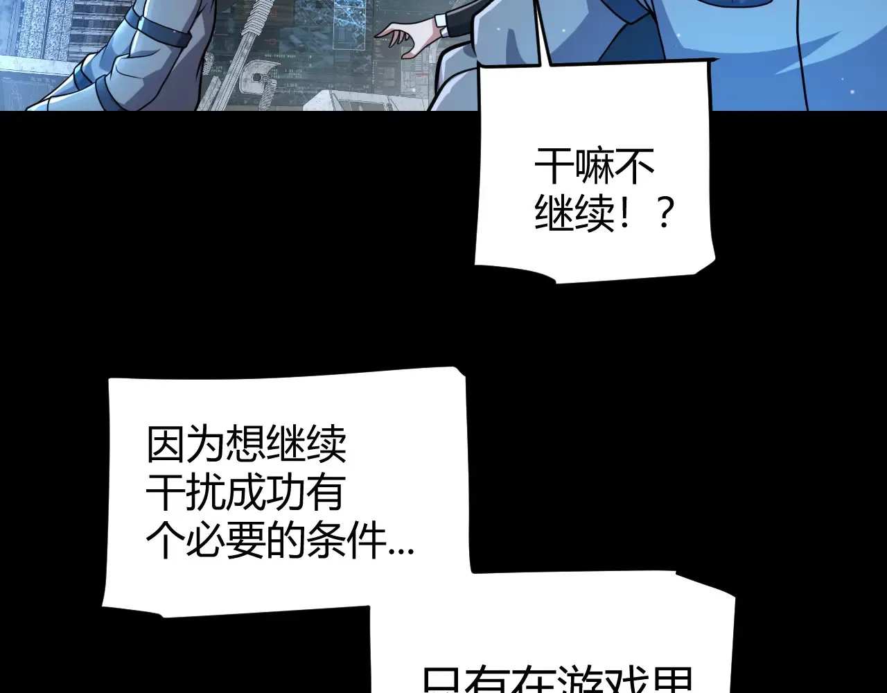 第274话 内外配合!158