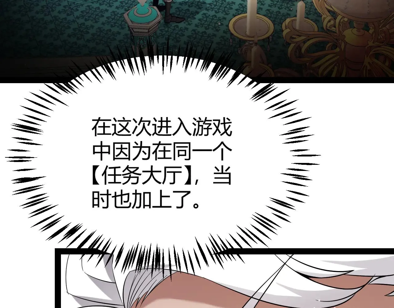 第277话 援助与集结157