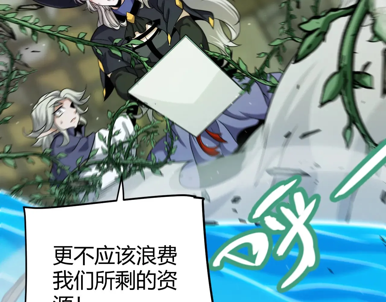 第279话 敌意的花海165