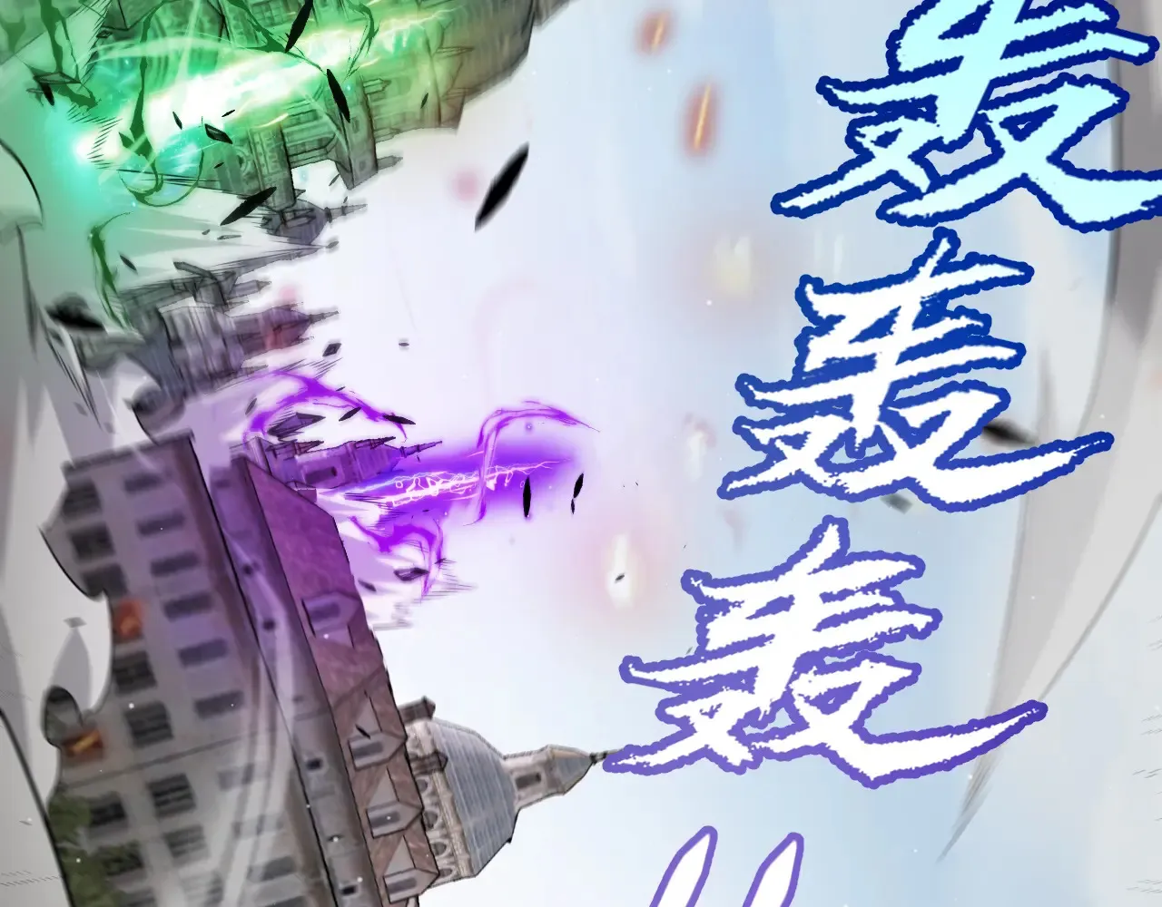 第273话 首次的三方会面113