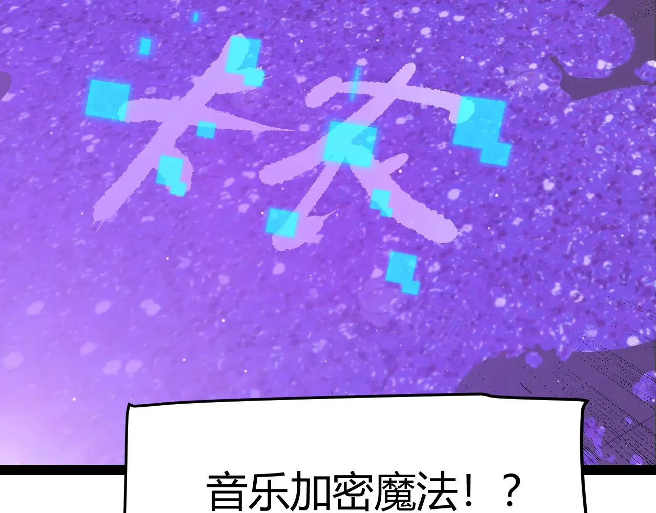 第272话 新的据点24