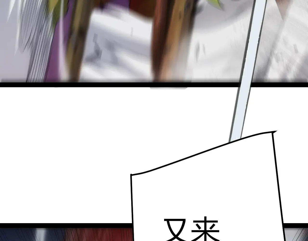 第277话 援助与集结104