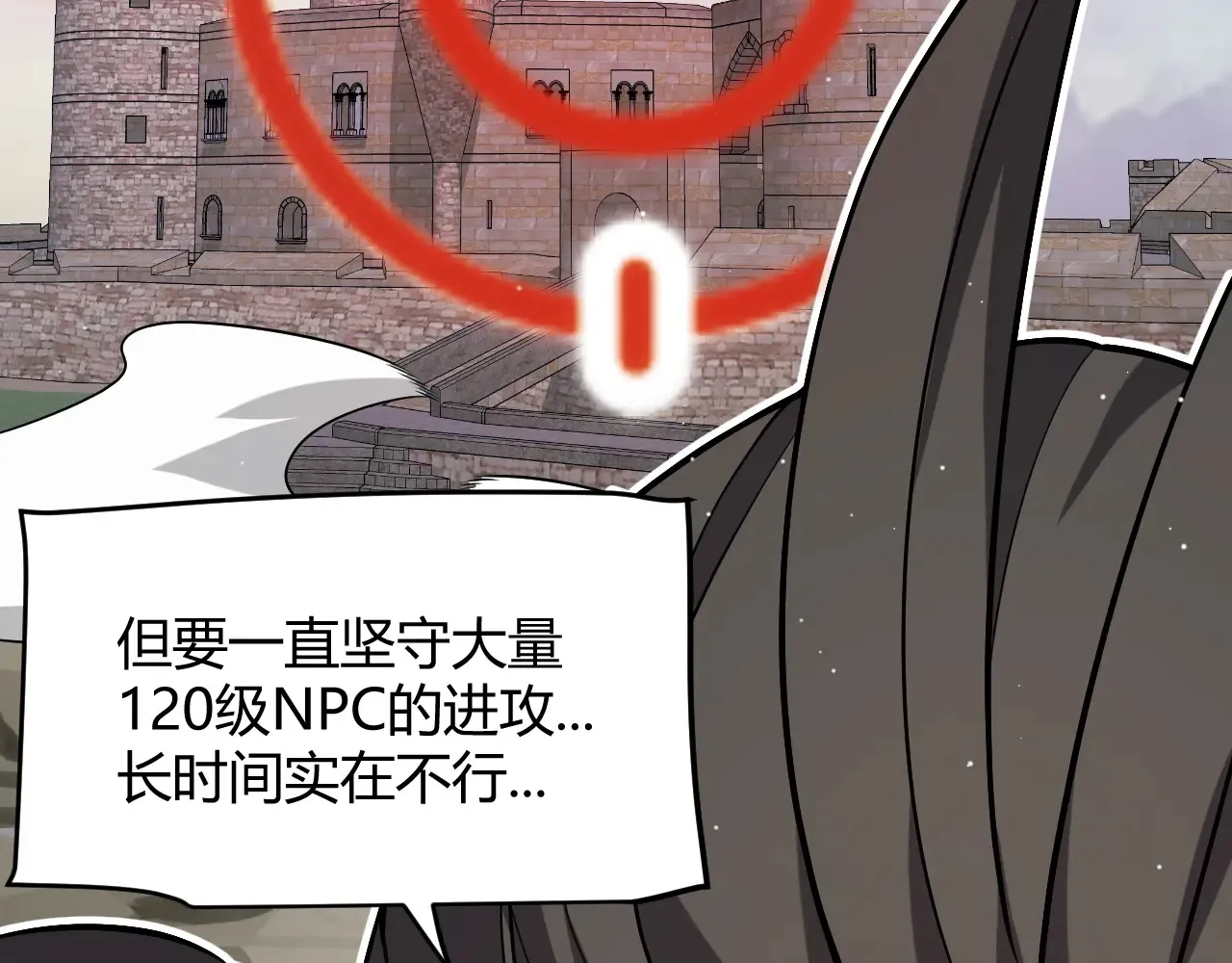 第272话 新的据点104