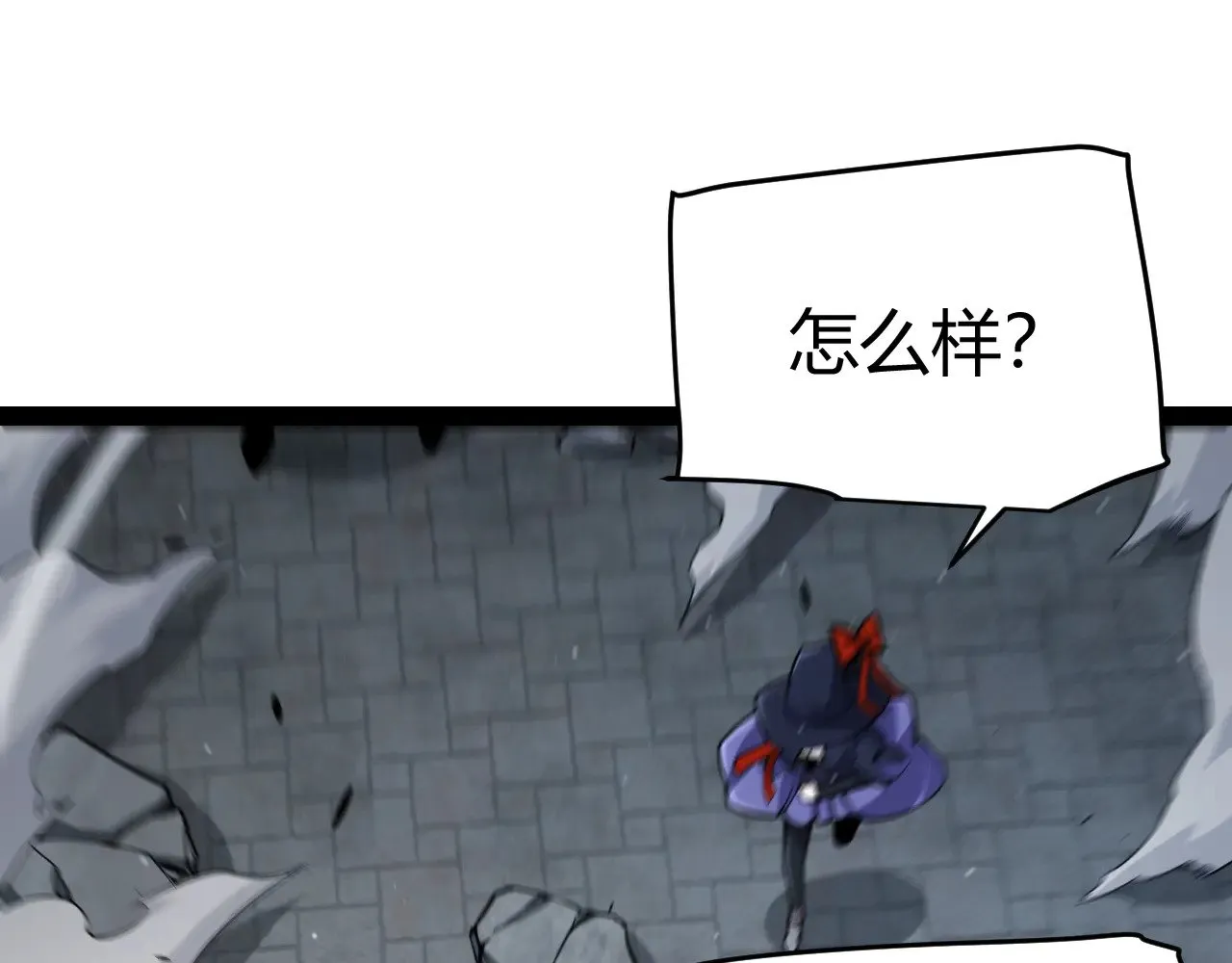 第279话 敌意的花海135