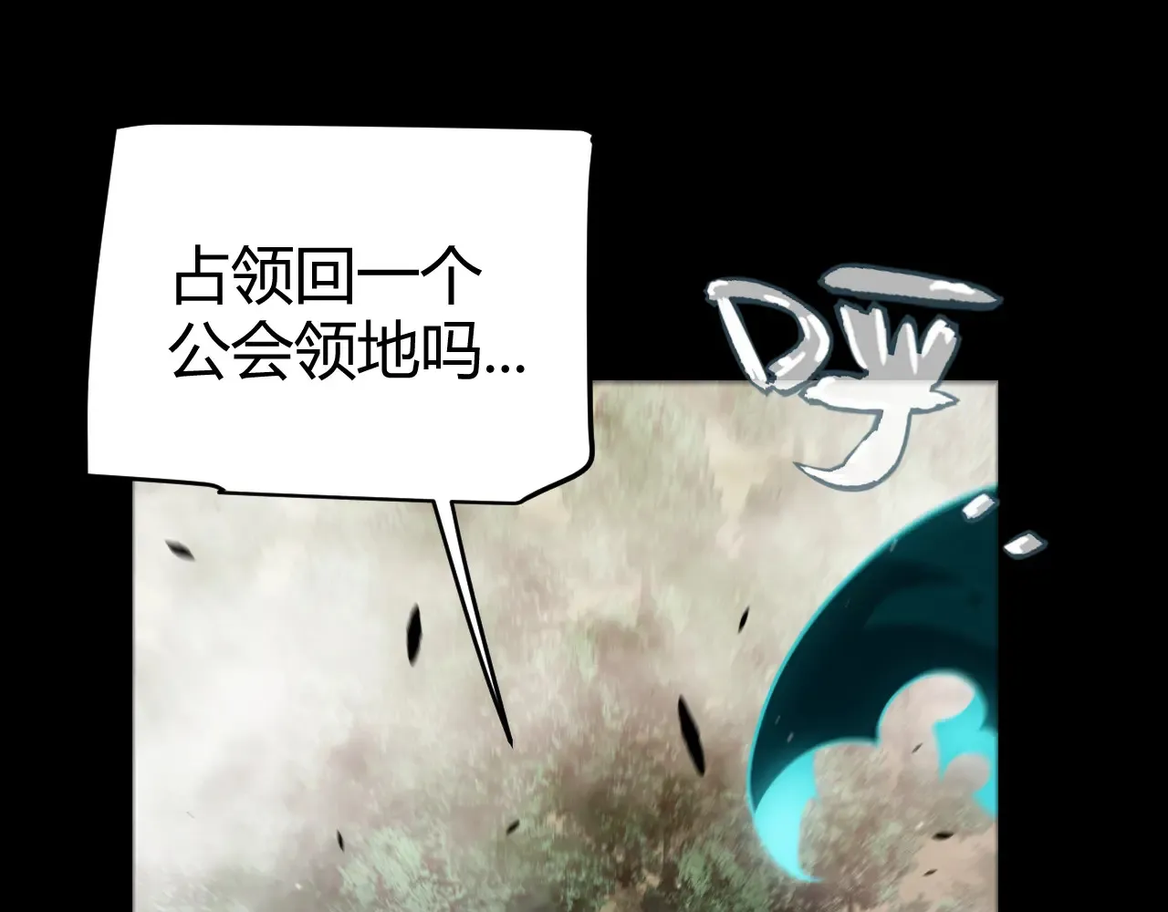 第274话 内外配合!174