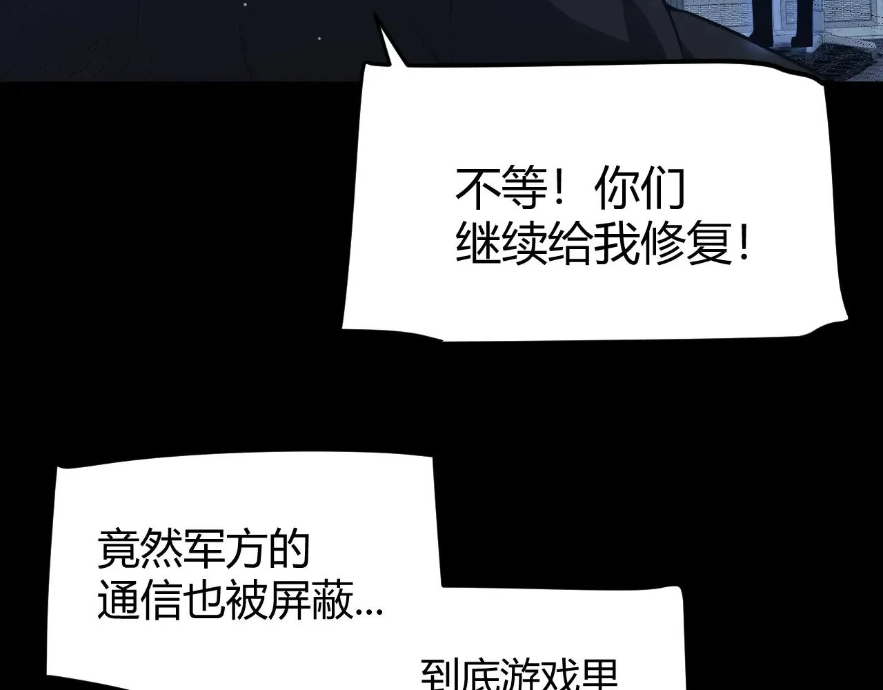 第274话 内外配合!135