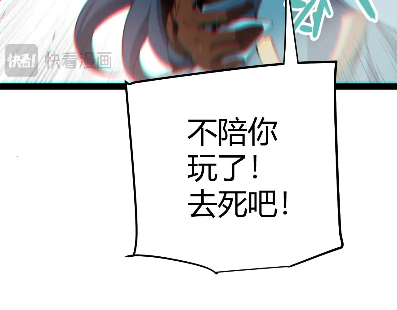 第279话 敌意的花海34