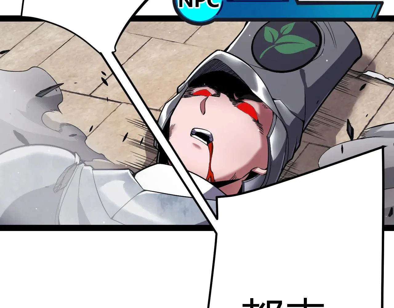 第275话 独当一面的神山60