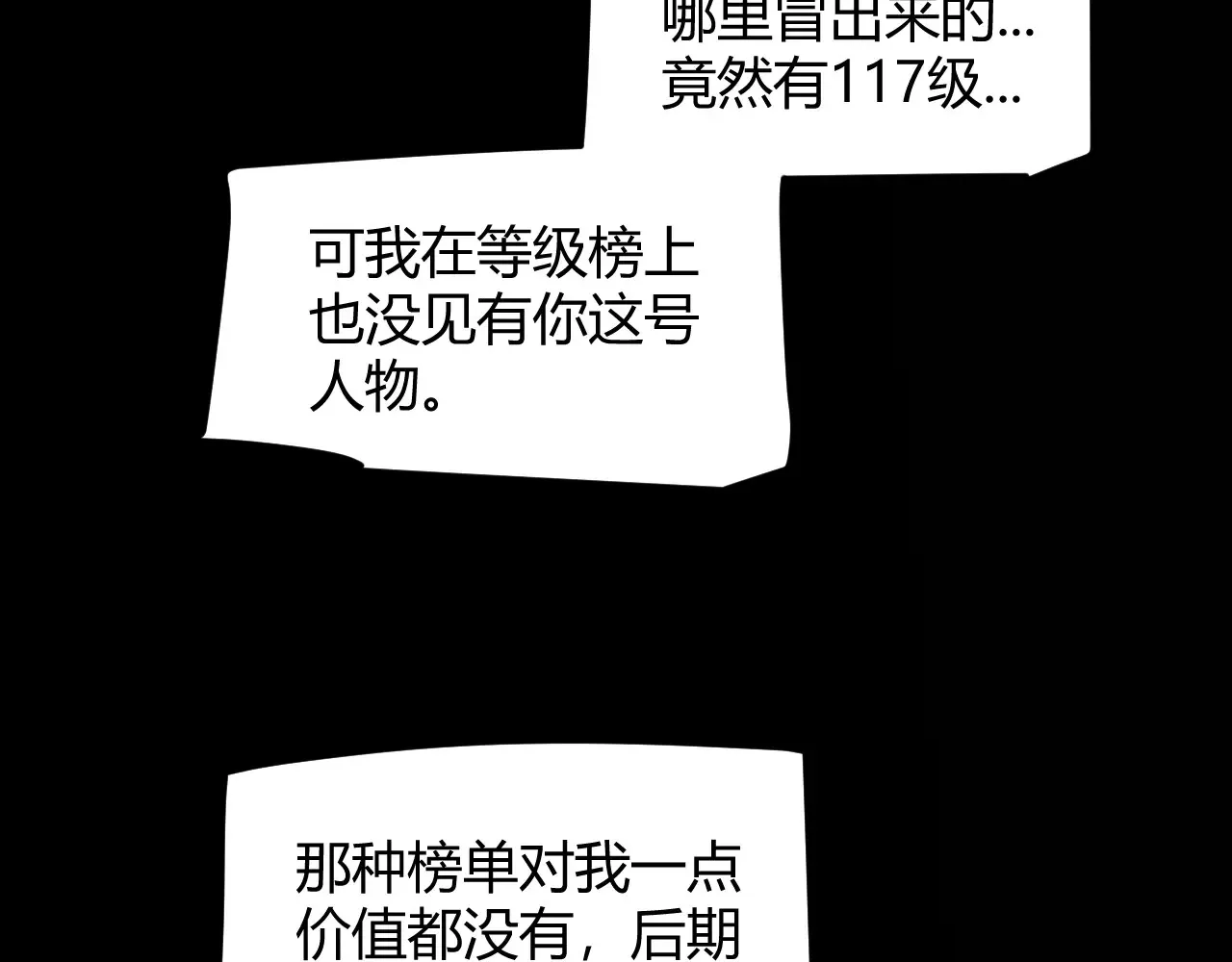 第273话 首次的三方会面124