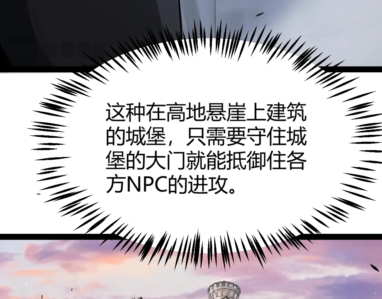第272话 新的据点166