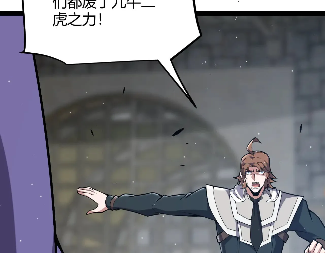 第279话 敌意的花海144