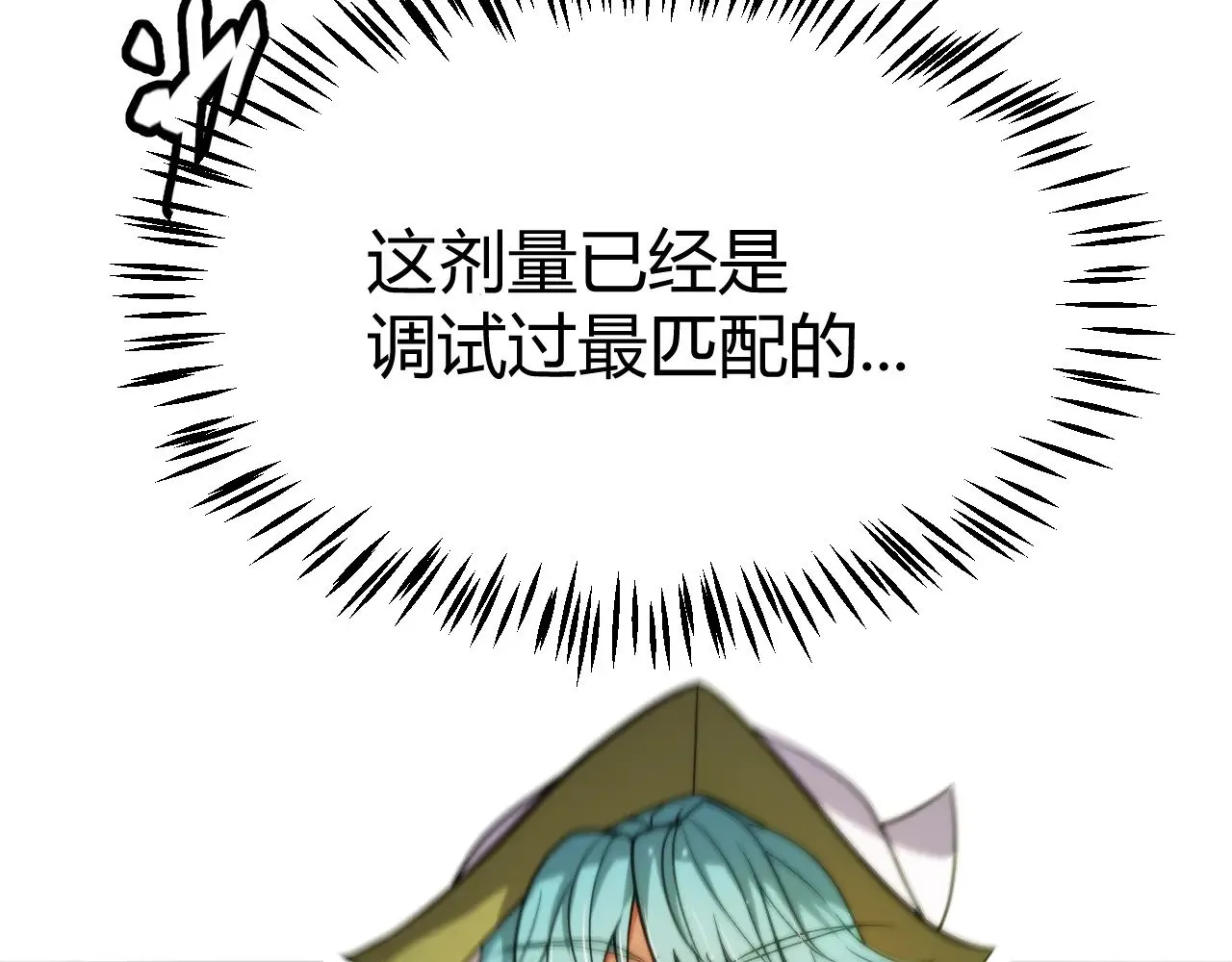 第276话 用绿色守护！105