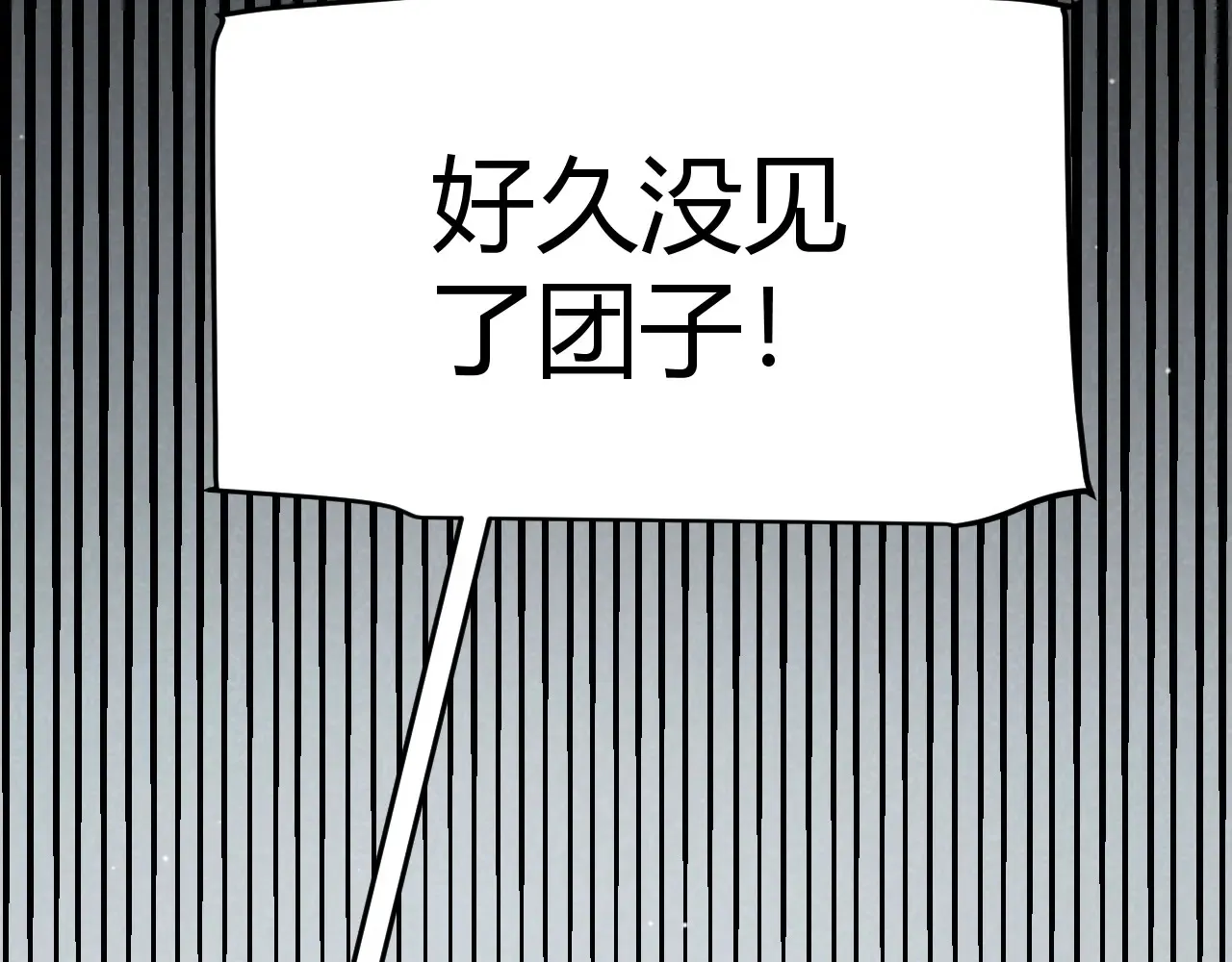第274话 内外配合!108