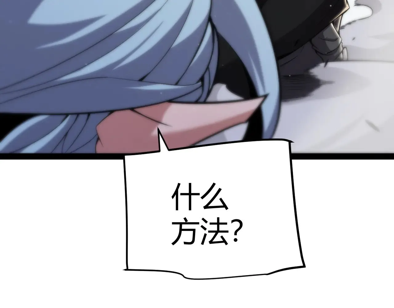 第279话 敌意的花海92