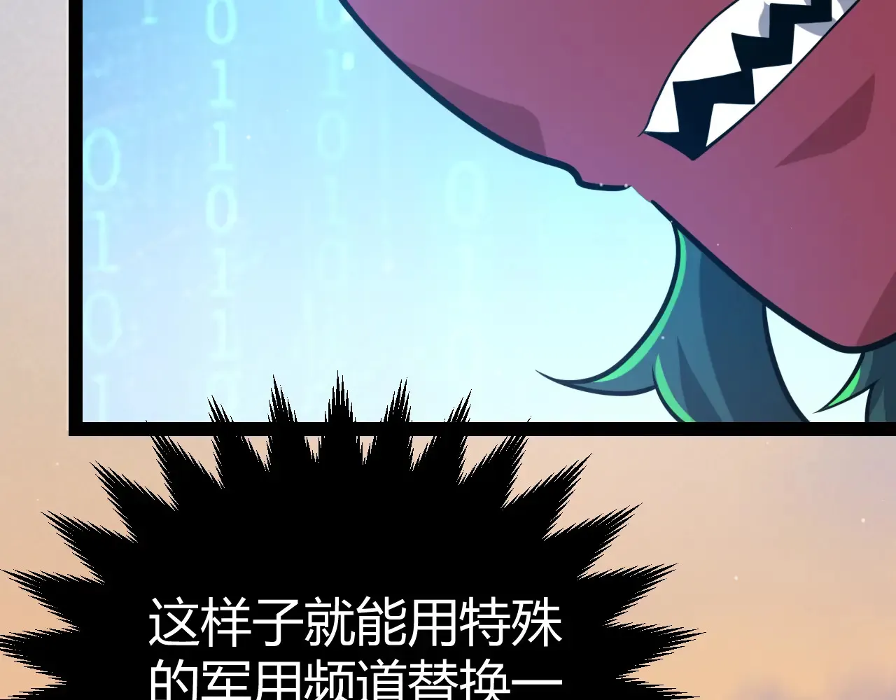 第274话 内外配合!165