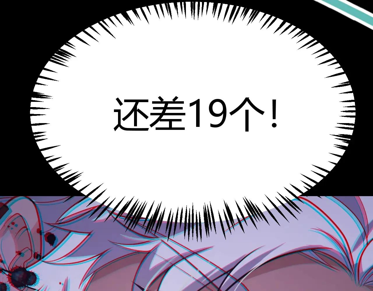 第273话 首次的三方会面96