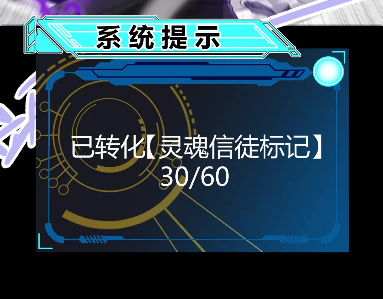 第273话 首次的三方会面104