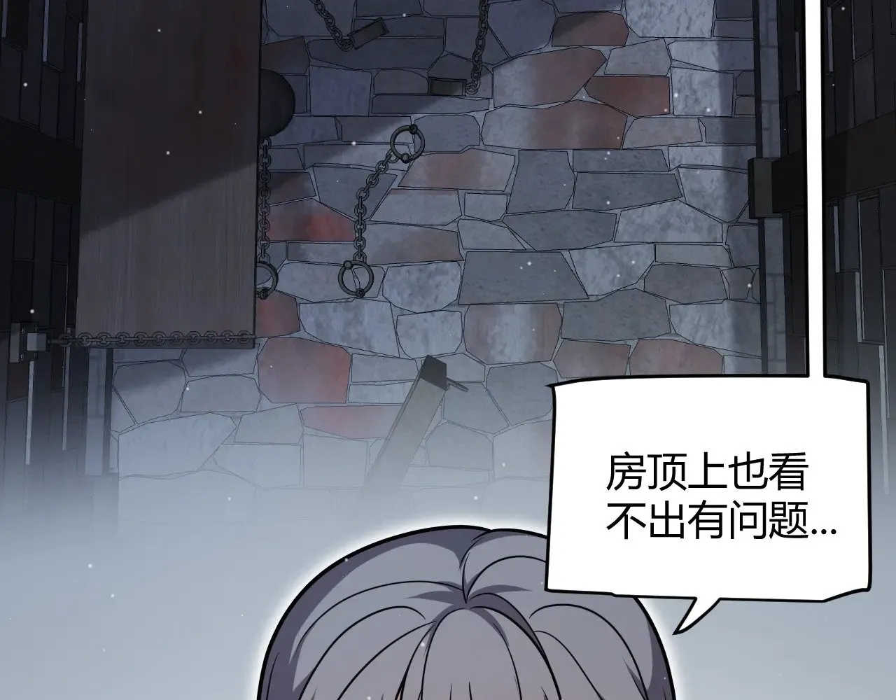 第278话 紧急危机！73