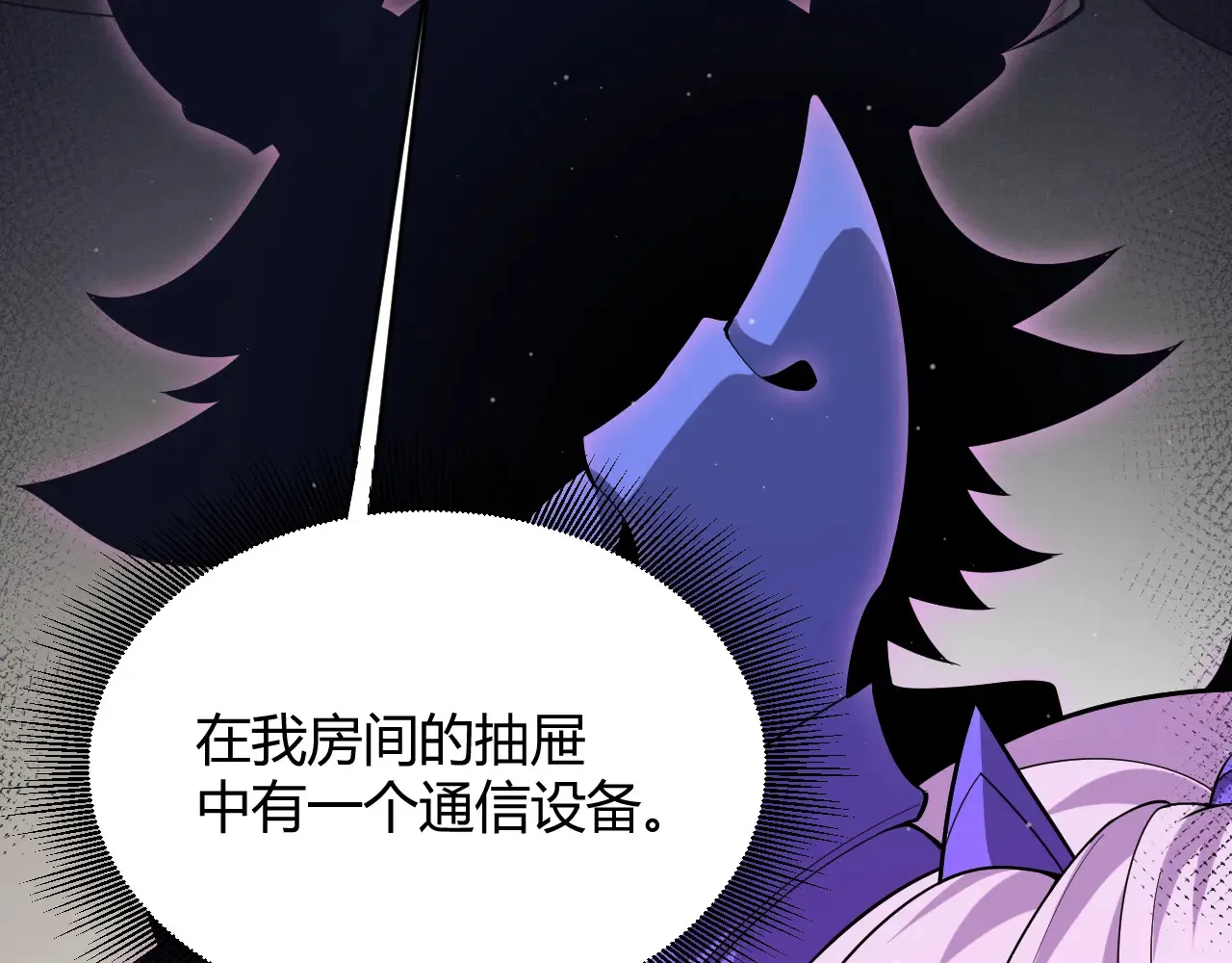 第274话 内外配合!121