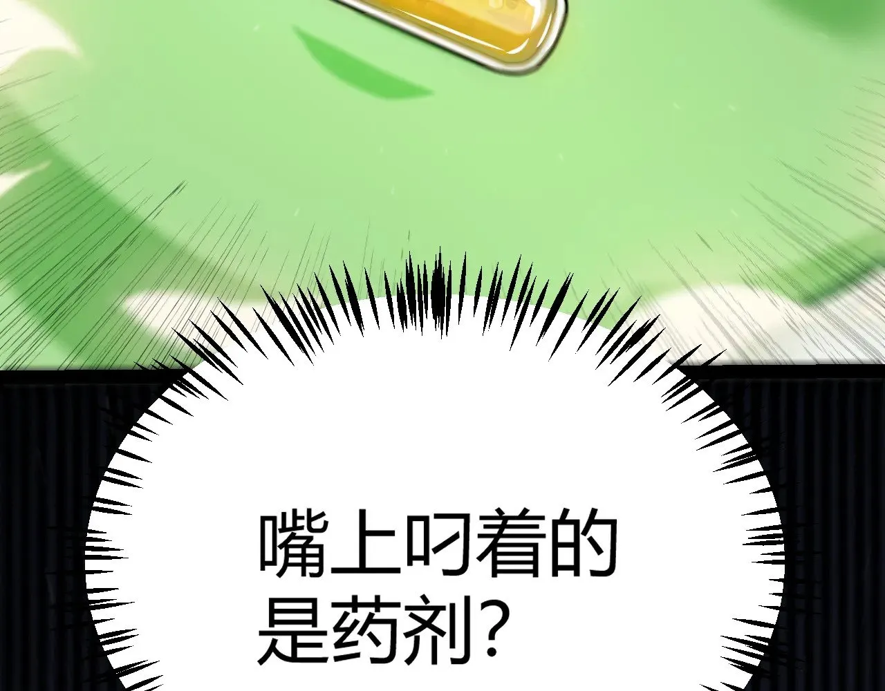 第276话 用绿色守护！153