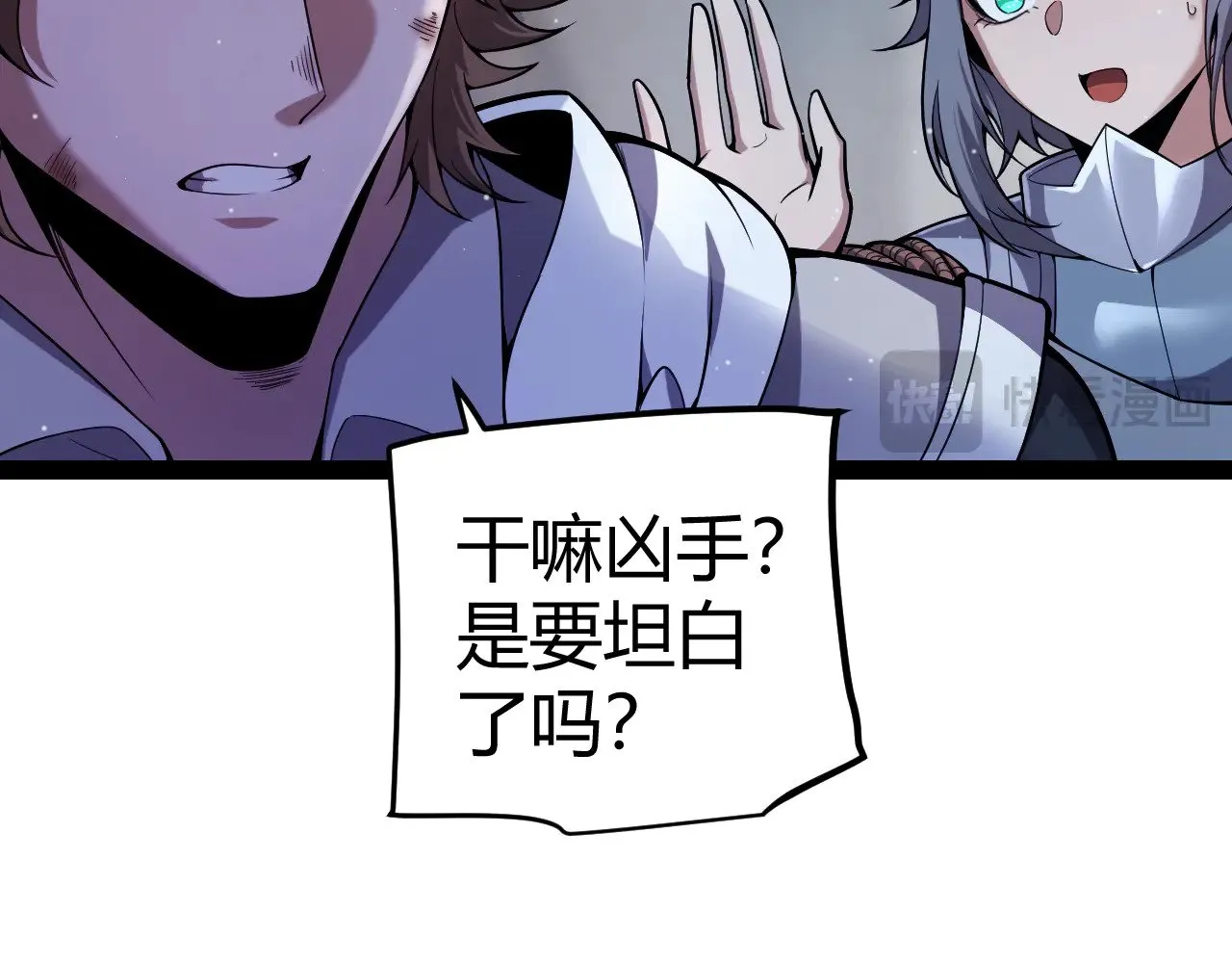 第278话 紧急危机！33
