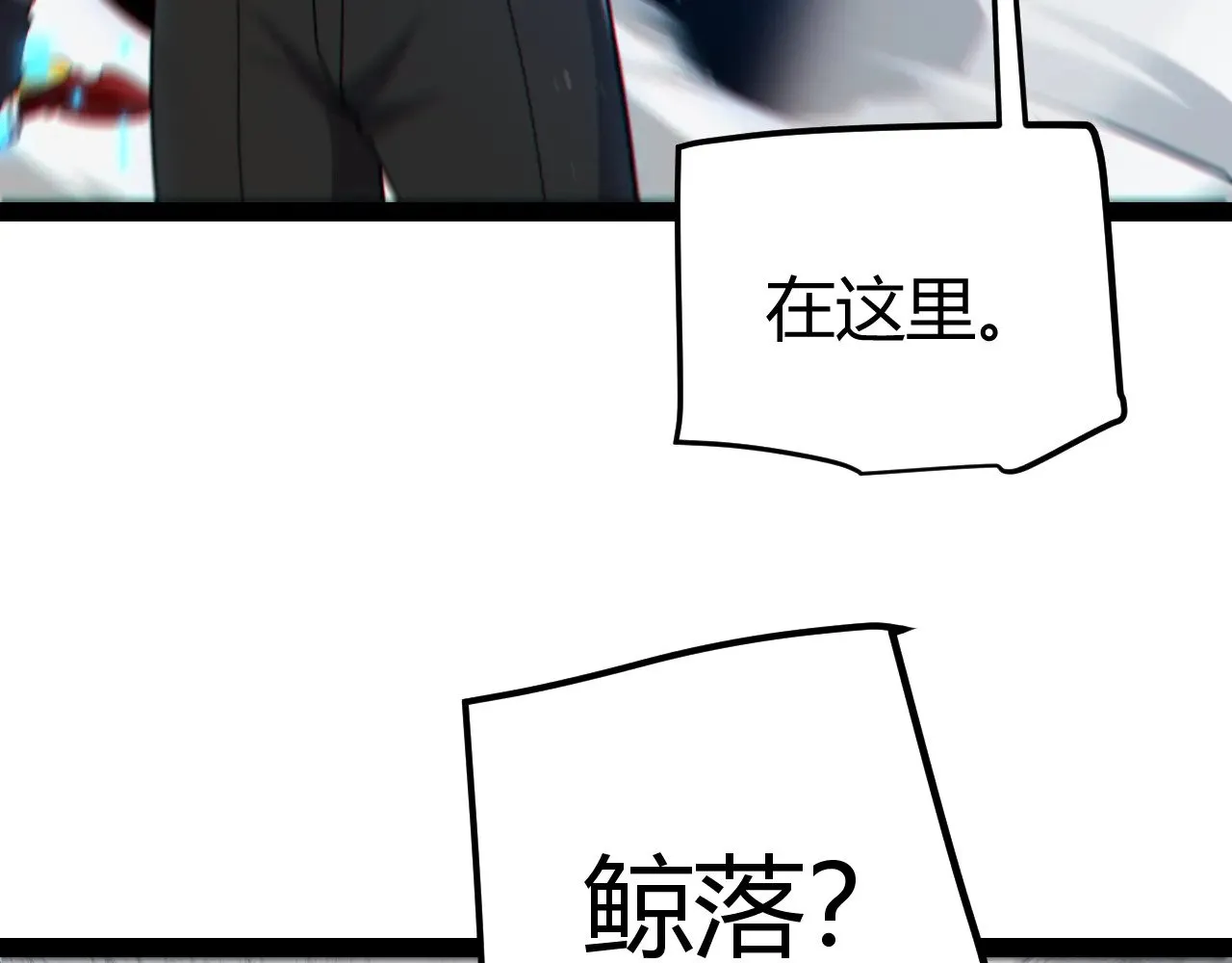 第278话 紧急危机！161